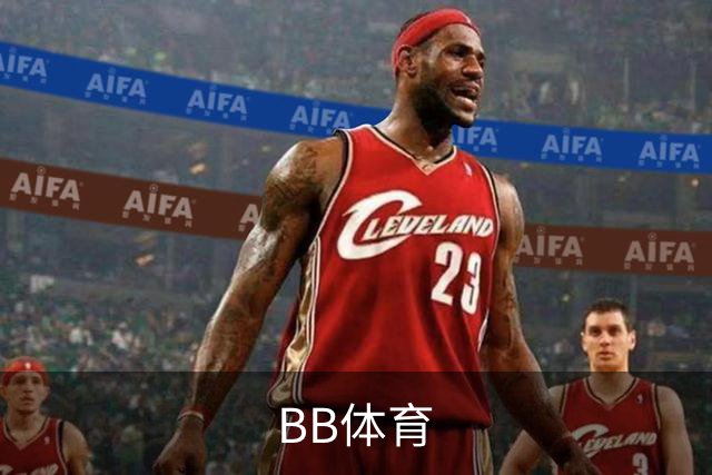 BB体育